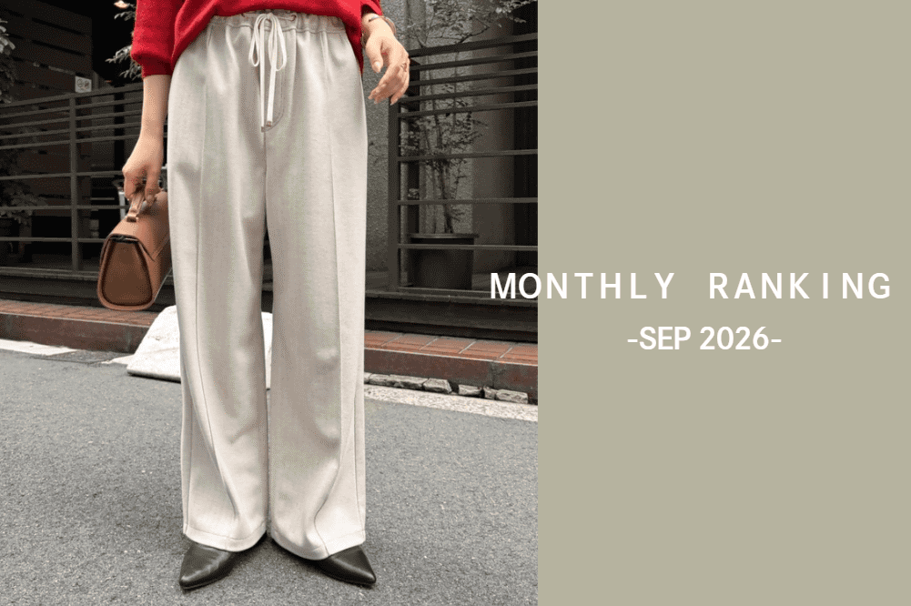 Jena　espace merveilleux 【9月の人気アイテムはこれ！】MONTHLY RANKING TOP10