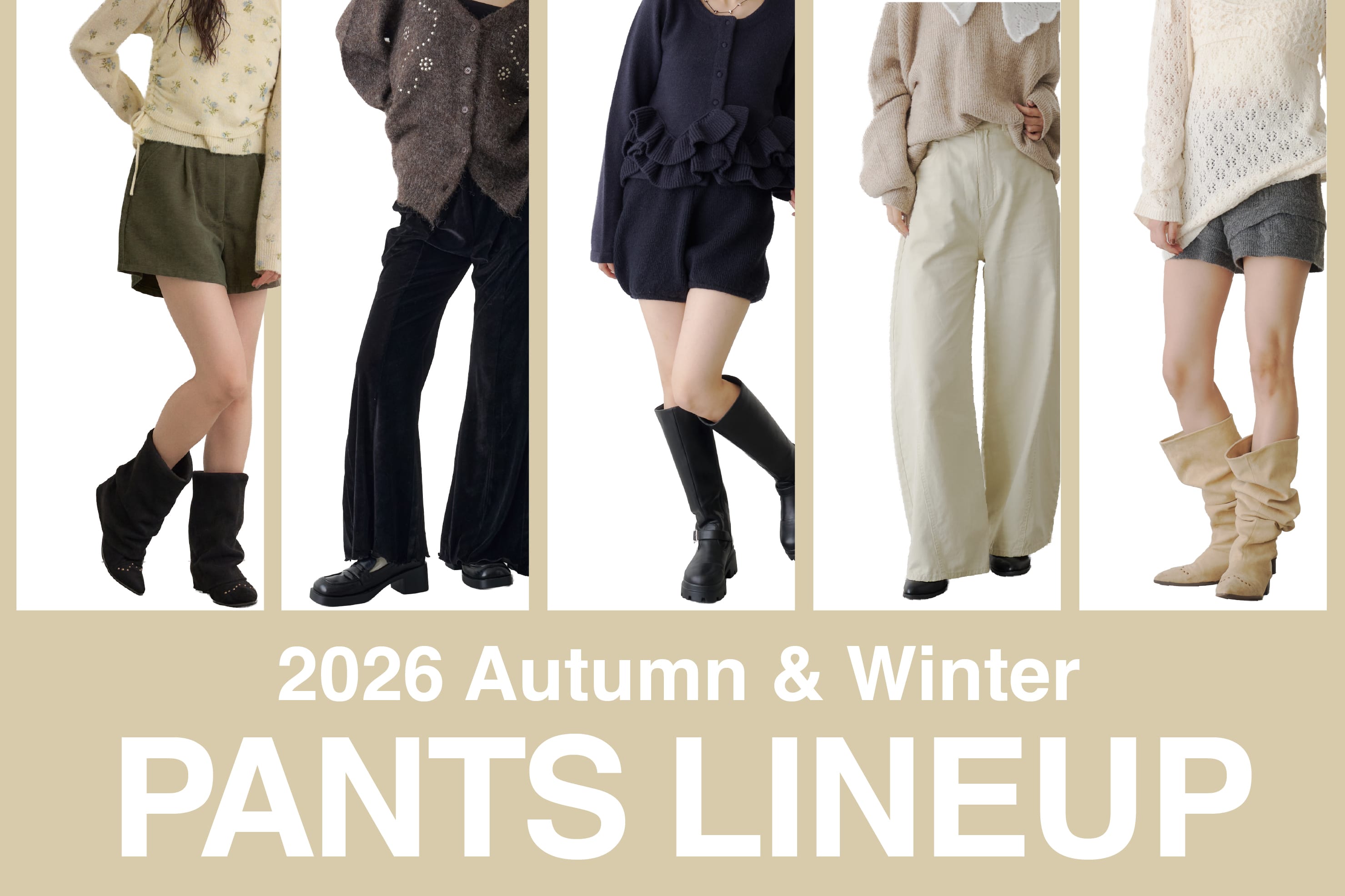 Kastane 【今買うならコレ！】ニットに合わせたい秋冬のボトムLINEUP