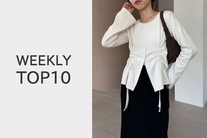 CAPRICIEUX LE'MAGE 【9/30更新】WEEKLY TOP10！