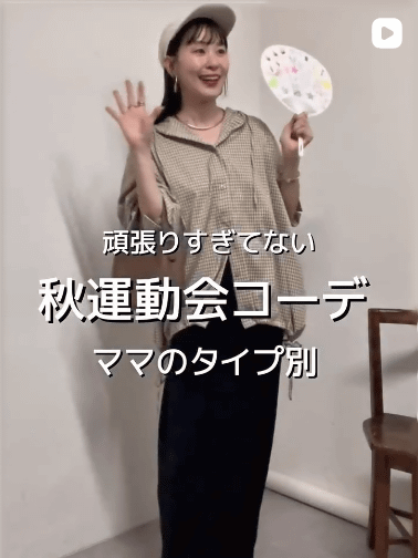 コーデ画像1