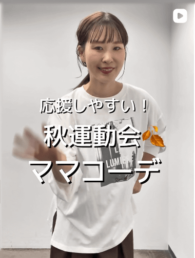 コーデ画像2