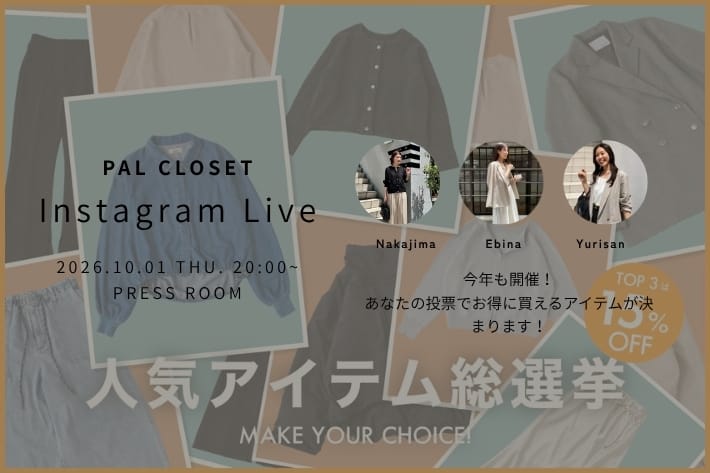 COLLAGE GALLARDAGALANTE 【LIVE】このあと20:00～インスタライブSTART！