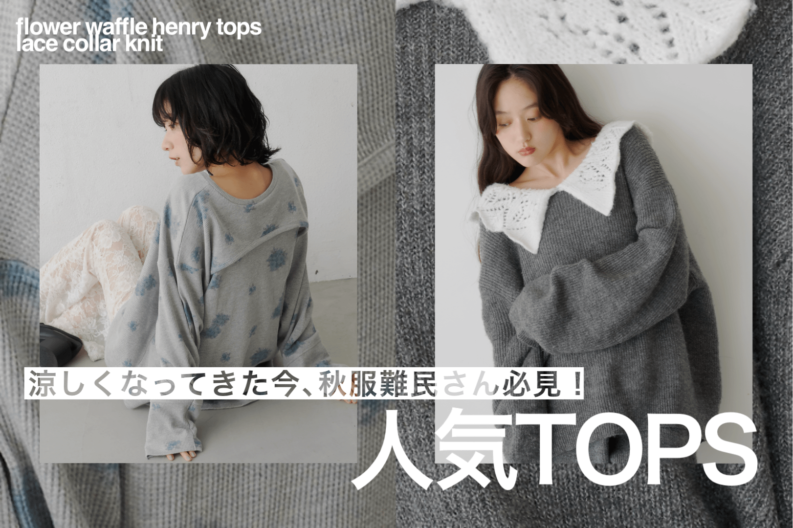 Kastane これ持っていたら間違いない！人気トップスすぐにお届け！
