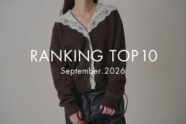 Omekashi 【RANKING TOP10】9月の人気アイテムをランキングでご紹介！