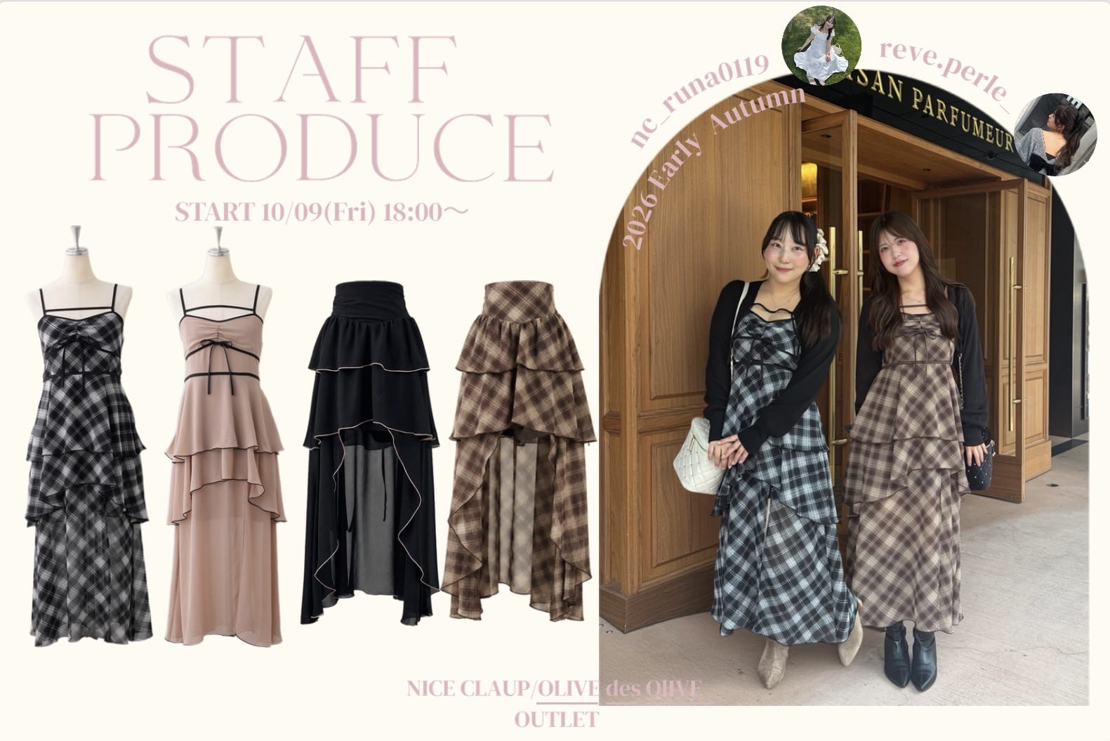 NICE CLAUP / OLIVE des OLIVE OUTLET 10/9（FRI）１８：００発売スタッフプロデュースアイテムご紹介♡