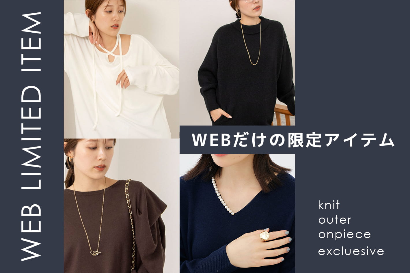 NOLLEY'S 【WEB LIMITED】WEBだけの限定アイテム