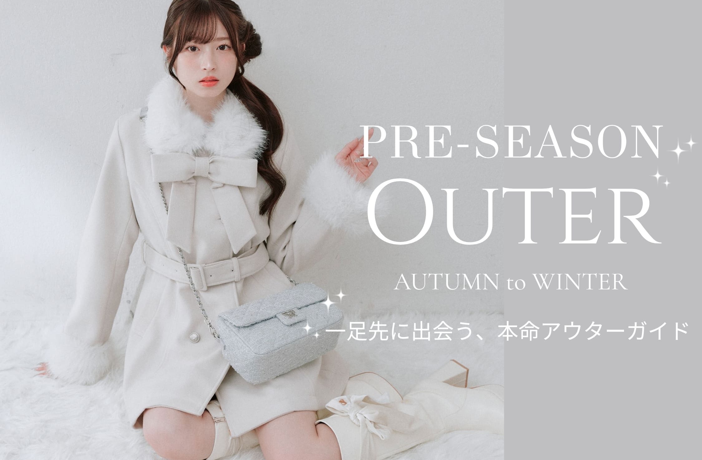 OLIVE des OLIVE ＼秋冬／Outer