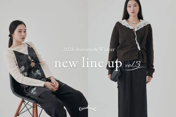 Omekashi 【2026 Autumn&Winter】new line up vol.3