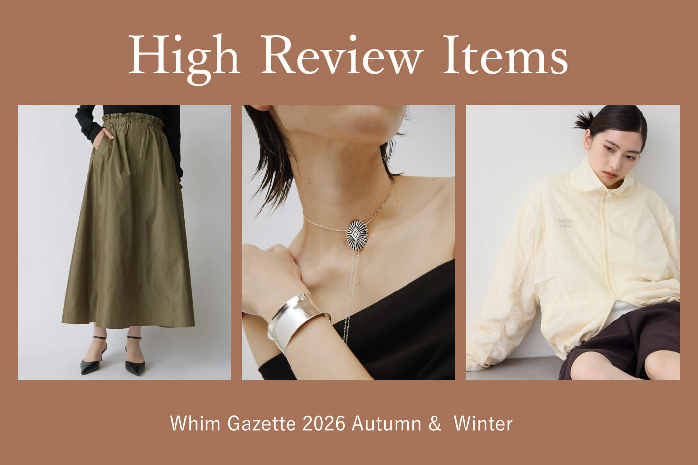 Whim Gazette 【高レビュー】皆さまからの「買ってよかった！」の声を集めました。