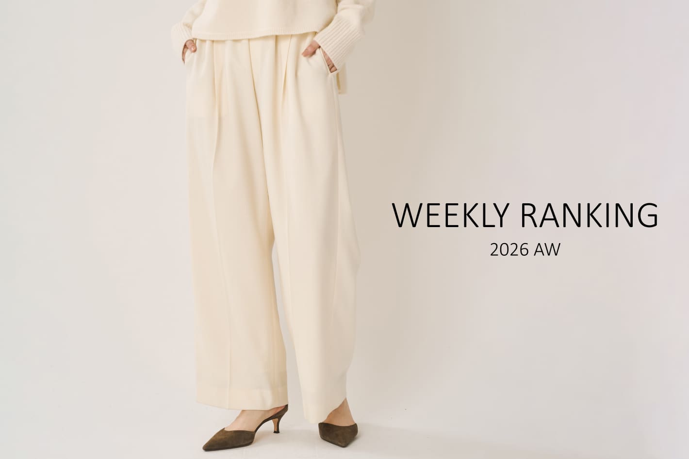Whim Gazette  【WEEKLY RANKING】今週の新作お気に入りアイテムTOP10！