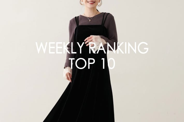 natural couture 【RANKING TOP10】みんなが買っている人気アイテム