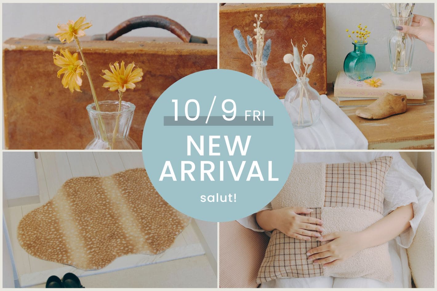 salut! 10/9(金)の新商品はこちらからチェック！