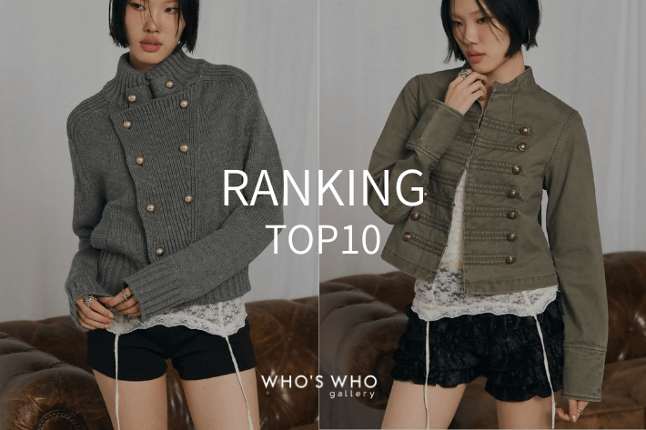 WHO’S WHO gallery 【TOP10】先週の人気アイテム！