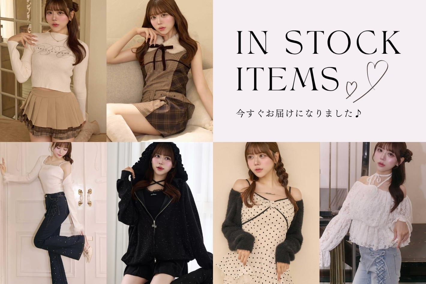 Belle Charme 【今すぐ届く♡】今度のお出かけに着たい秋冬の本命アイテム