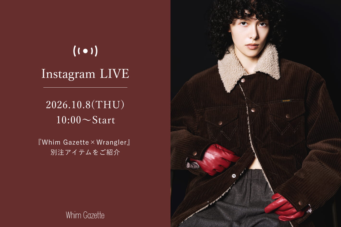 Whim Gazette 【LIVE】10/8(木)10：00～配信！『Whim Gazette×Wrangler』別注アイテムをご紹介
