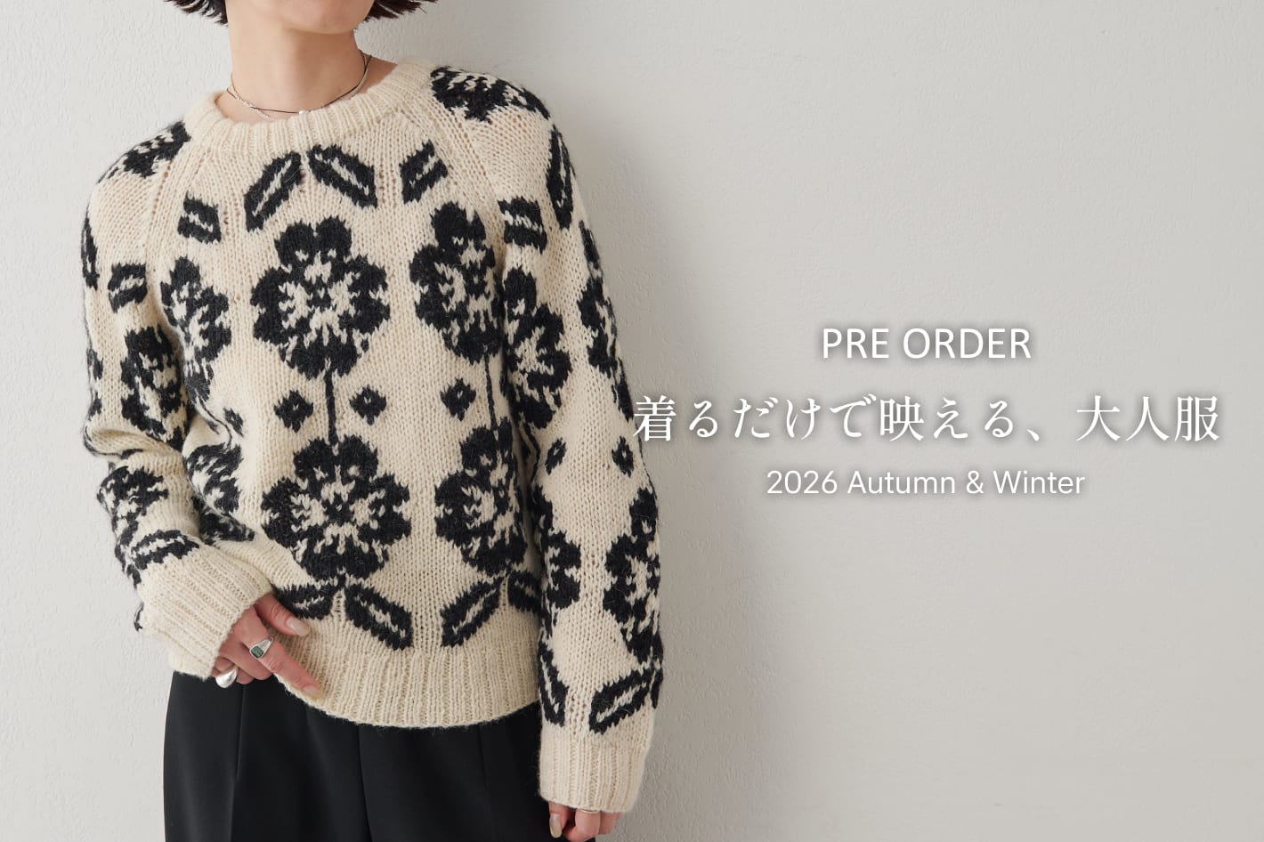 Whim Gazette 【PRE ORDER】着るだけで映える、大人服