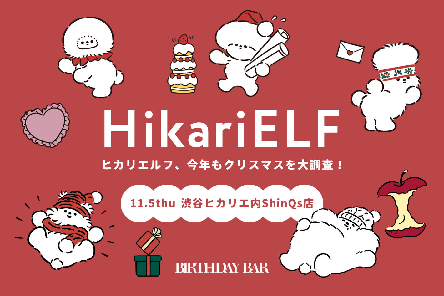BIRTHDAY BAR 渋谷ヒカリエ内ShinQs店でしか出会えない、BIRTHDAY BARだけの特別な「HikariELF」が登場