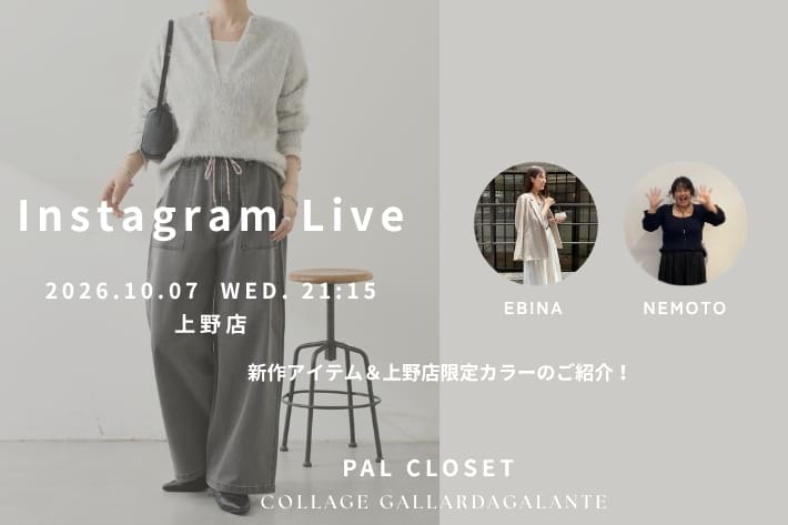 COLLAGE GALLARDAGALANTE 【LIVE】このあと21:15～インスタライブSTART！