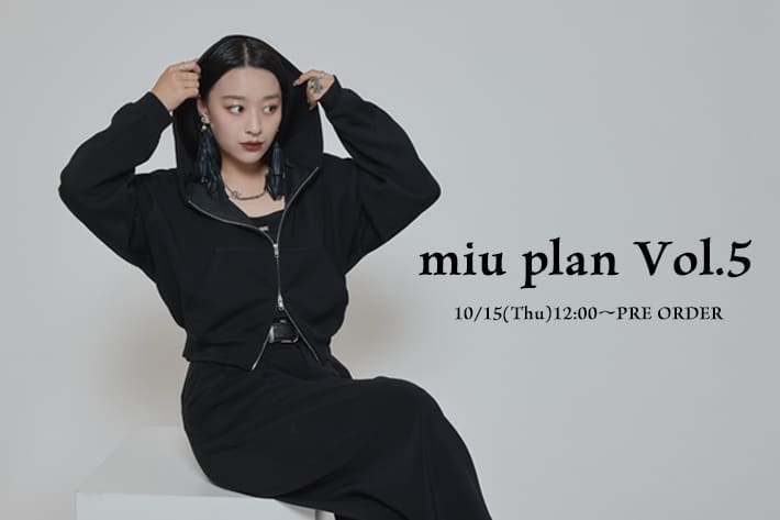 Lui's 【miu企画 vol.5】10/15(木) 12:00～ 発売開始！！！