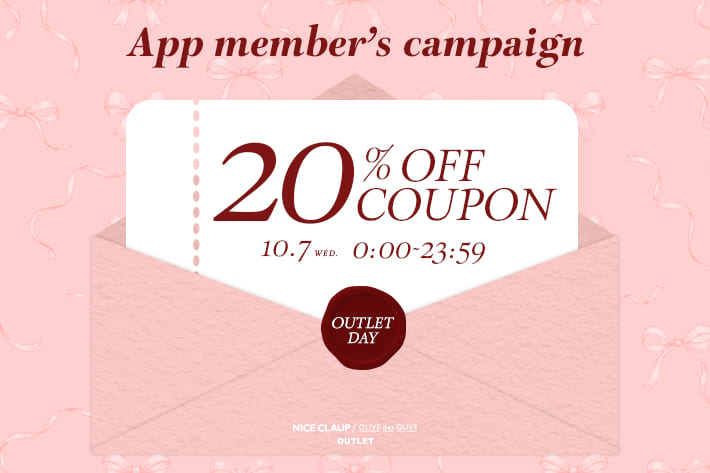 NICE CLAUP / OLIVE des OLIVE OUTLET 【毎週水曜は”アウトレットの日”】アプリ会員様限定20%OFFクーポン