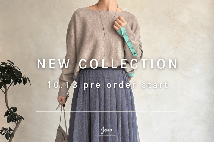 Jena　espace merveilleux 【NEW ARRIVAL】10/13(火)11時発売の新作予約商品をご紹介！