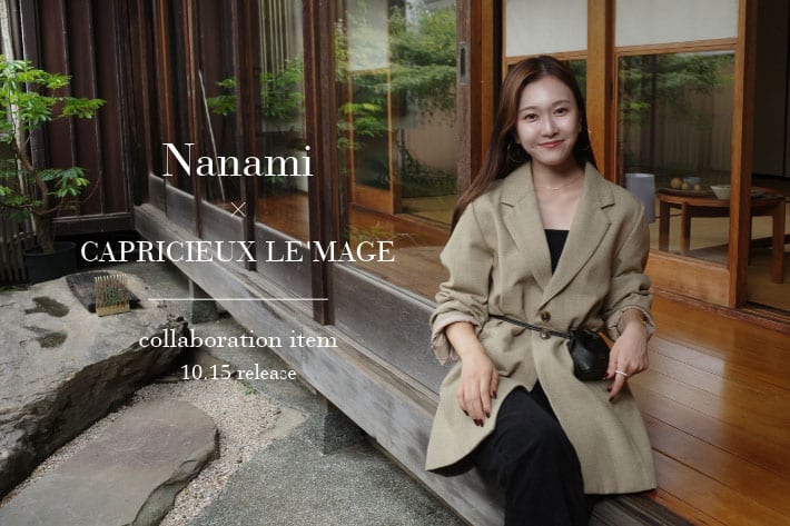 CAPRICIEUX LE'MAGE 【10/15 12:00~販売開始！】Nanami×CAPRICIEUX LE'MAGE collaboration item