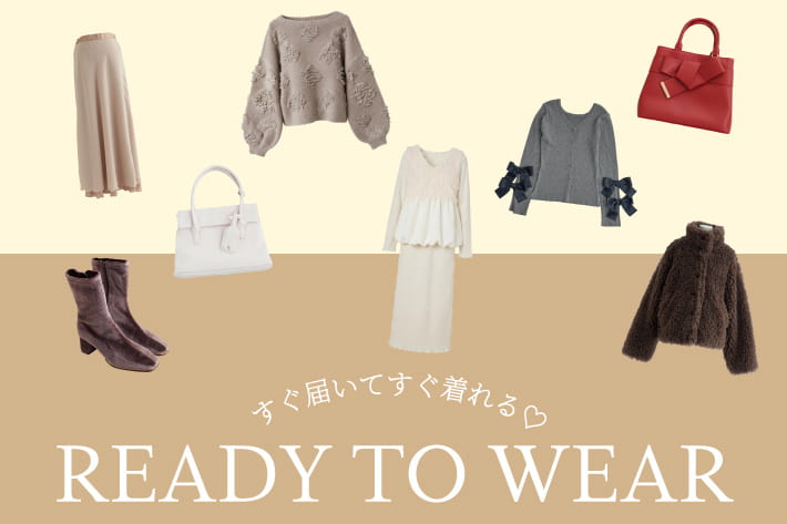 natural couture 【すぐ着れる】秋を楽しむ通常アイテム