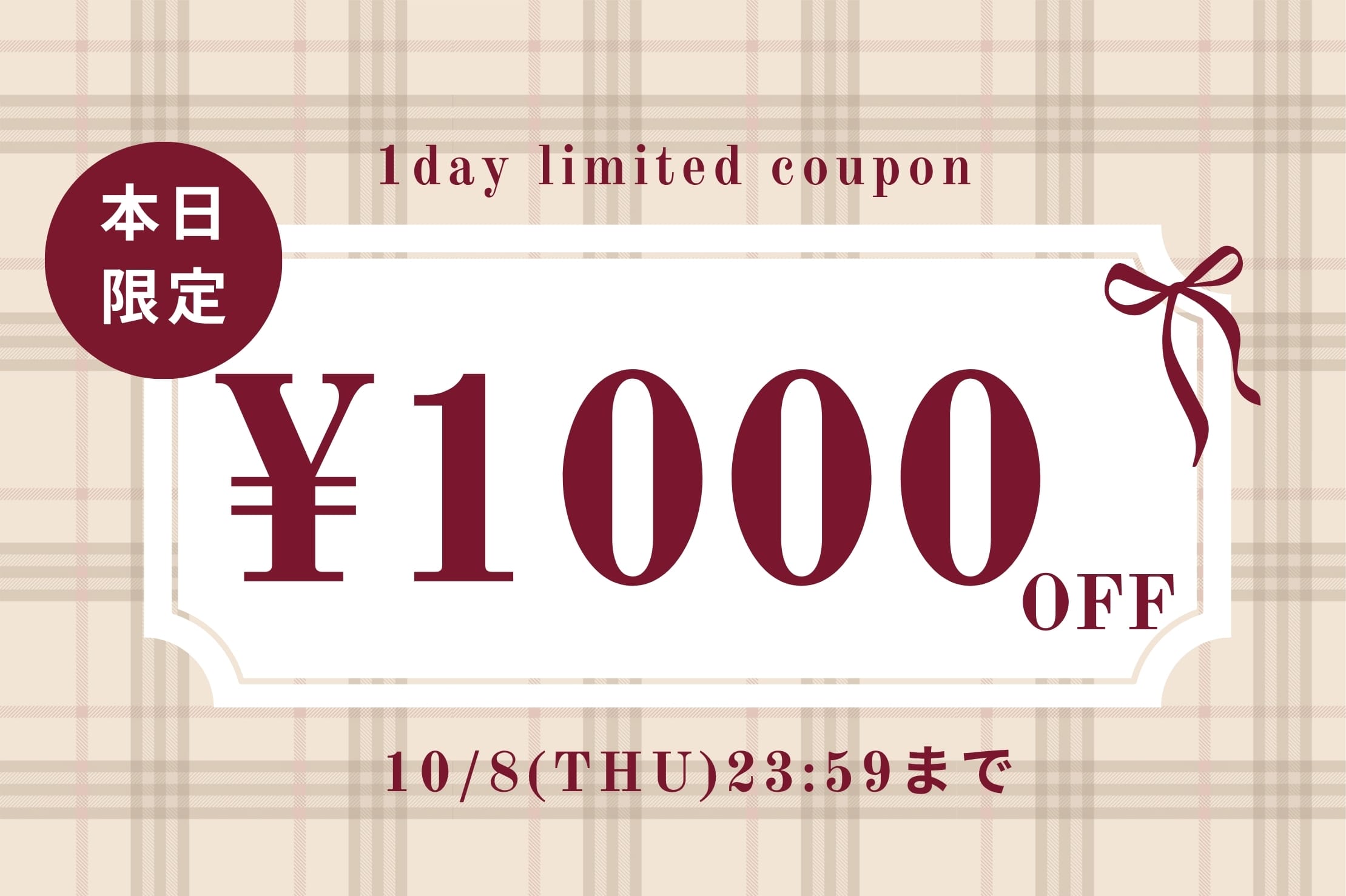 OLIVE des OLIVE 【タイムセールにも使える！】本日限定！1,000円OFFキャンぺーン開催