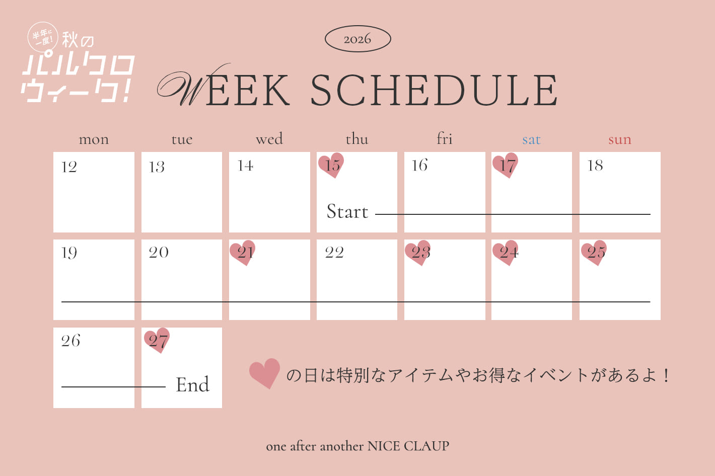 one after another NICE CLAUP イベントスケジュール公開✨秋のパルクロウィーク開催