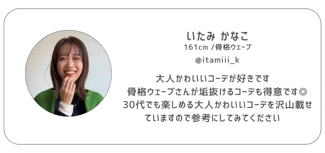コメント①