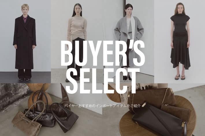 LOUNGEDRESS BUYER'S SELECT　注目の韓国ブランドをご紹介！