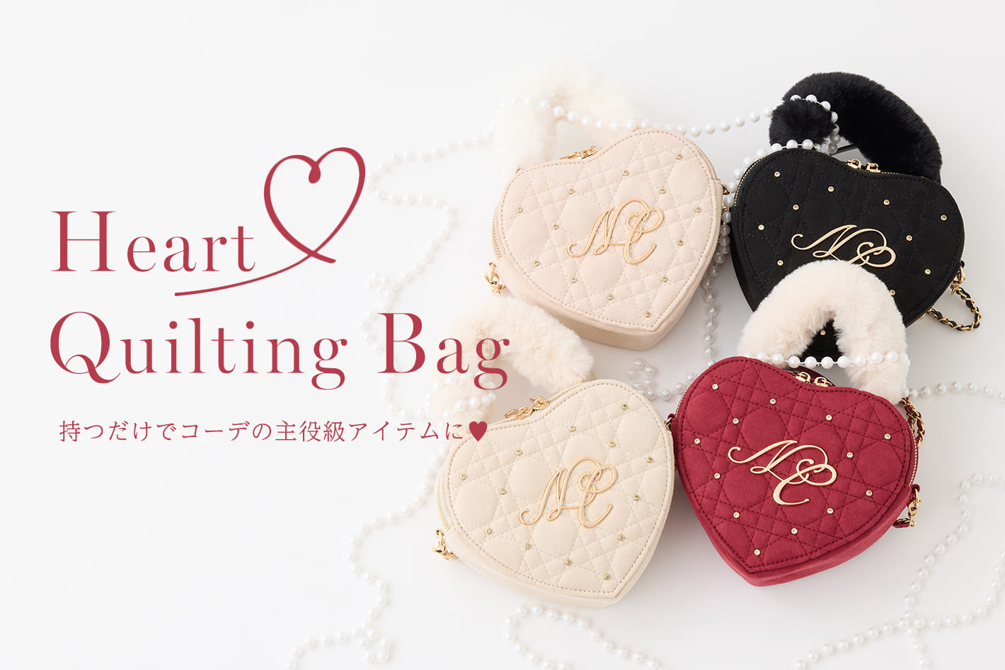 one after another NICE CLAUP ビジュ良すぎるハートバッグ♡10/9発売👜