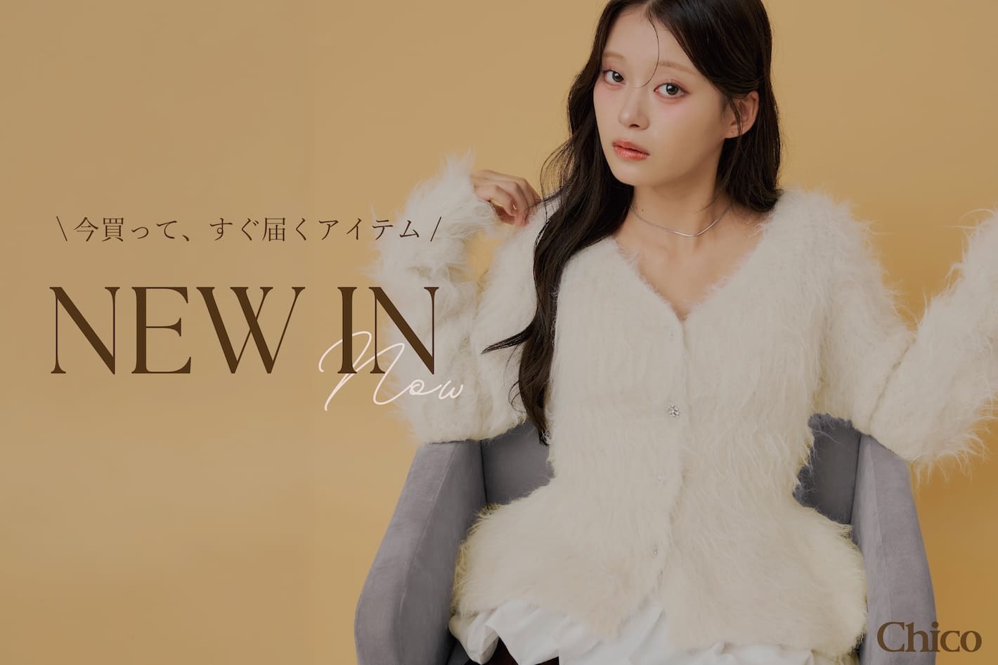 Chico 【買ってすぐに着れる◎】今すぐお届けアイテム♡