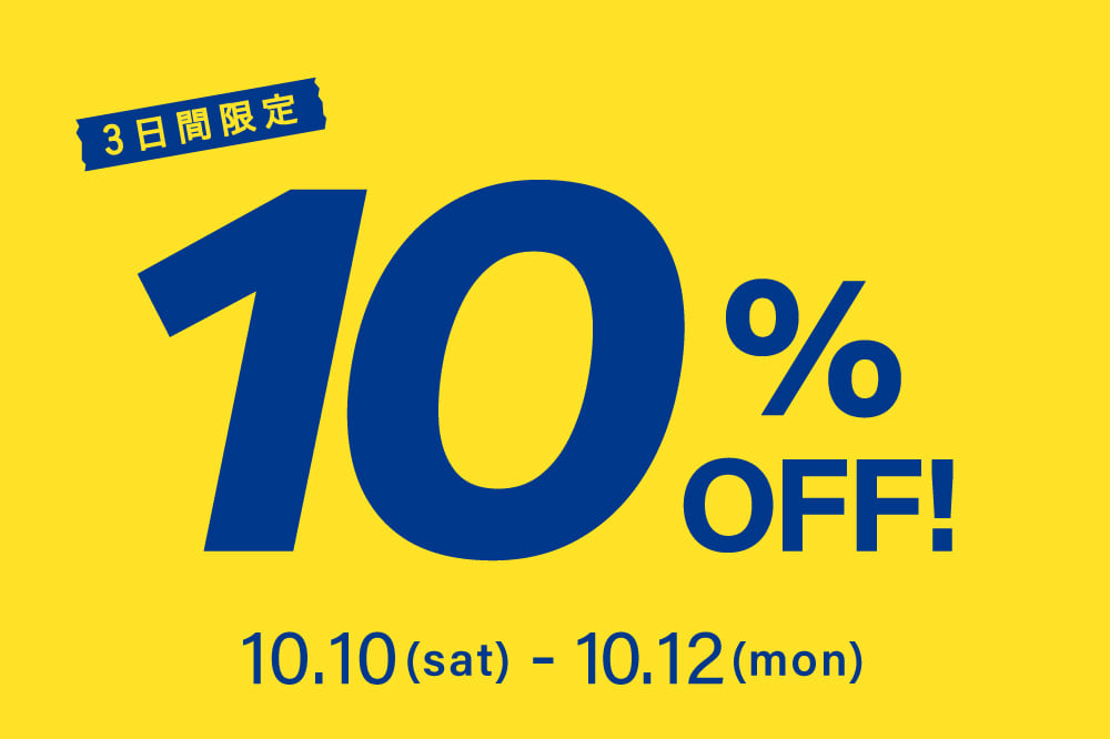 CIAOPANIC 【CIAOPANIC】3連休限定！10％OFFクーポン！