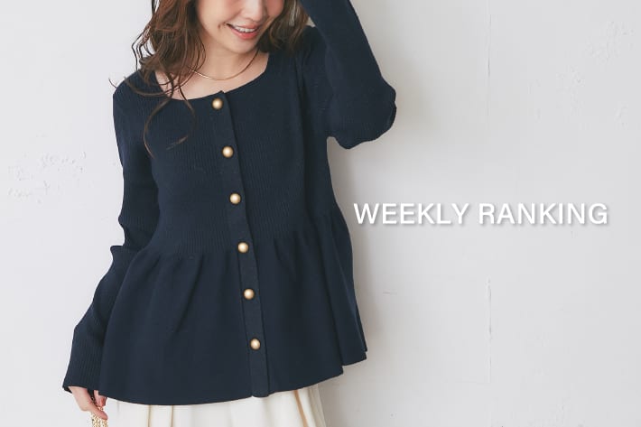 La boutique BonBon 【WEEKLY BEST 10】人気アイテムランキング