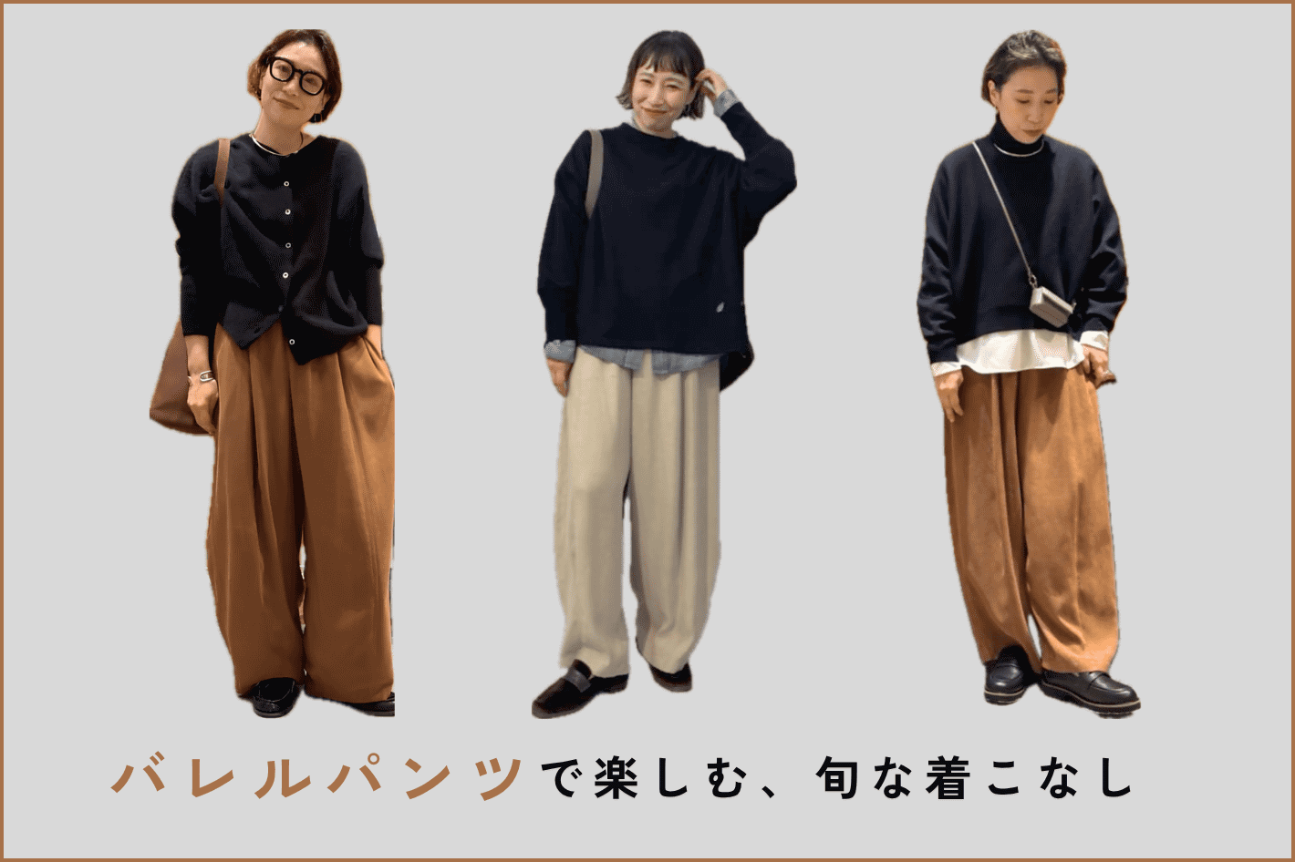 BEARDSLEY 【人気急上昇！ 】フェイクスエードバレルパンツ