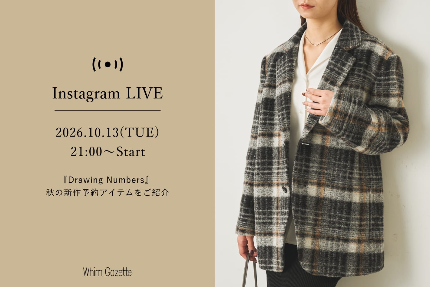 Whim Gazette 【LIVE】10/13(火)21：00～配信！『Drawing Numbers(ドローイング ナンバーズ)』秋の新作予約アイテムをご紹介。
