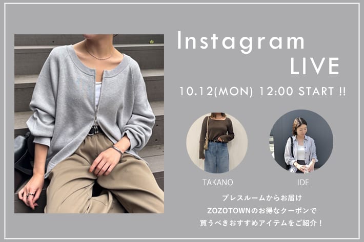 COLLAGE GALLARDAGALANTE 【LIVE】このあと12:00～インスタライブSTART！