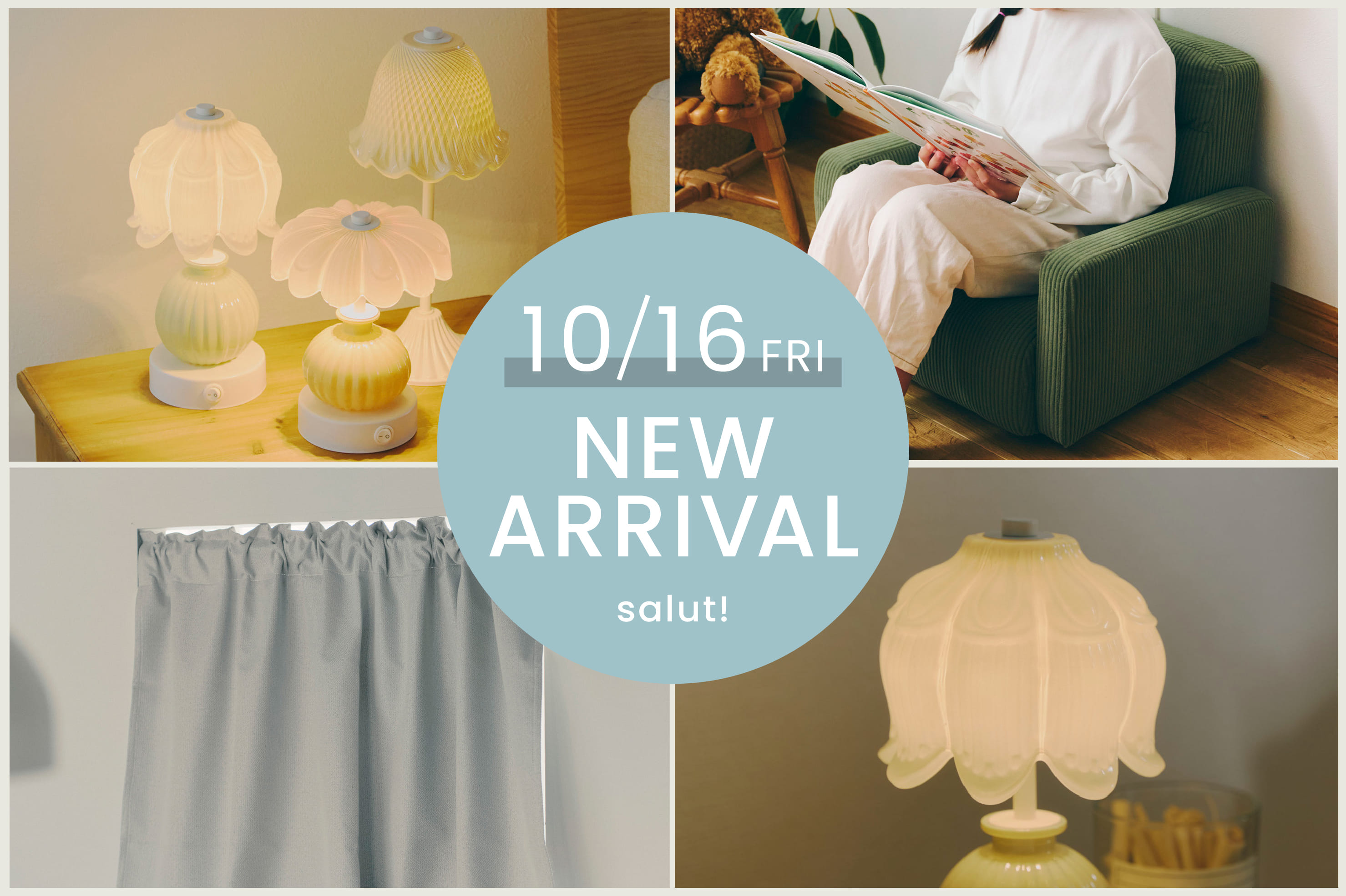 salut! 10/16(金)の新商品はこちらからチェック！