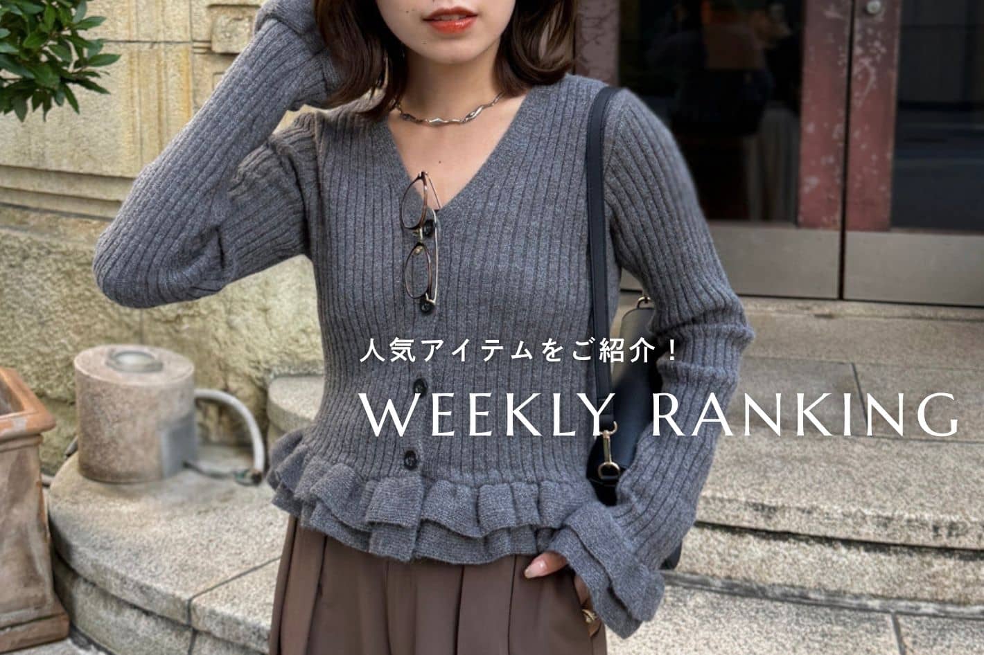 Thevon. Weekly Ranking