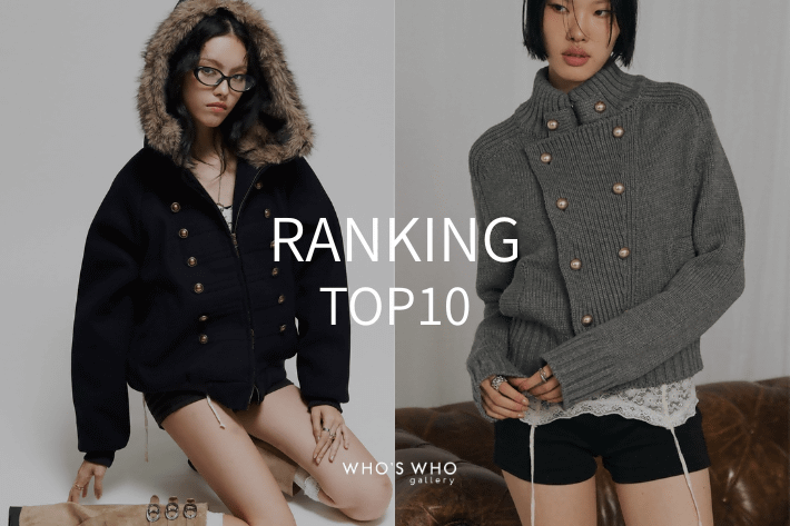 WHO’S WHO gallery 【TOP10】先週の人気アイテム！