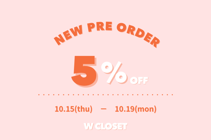 w closet 新作☆予約5％OFF TAIME SALE開催中！