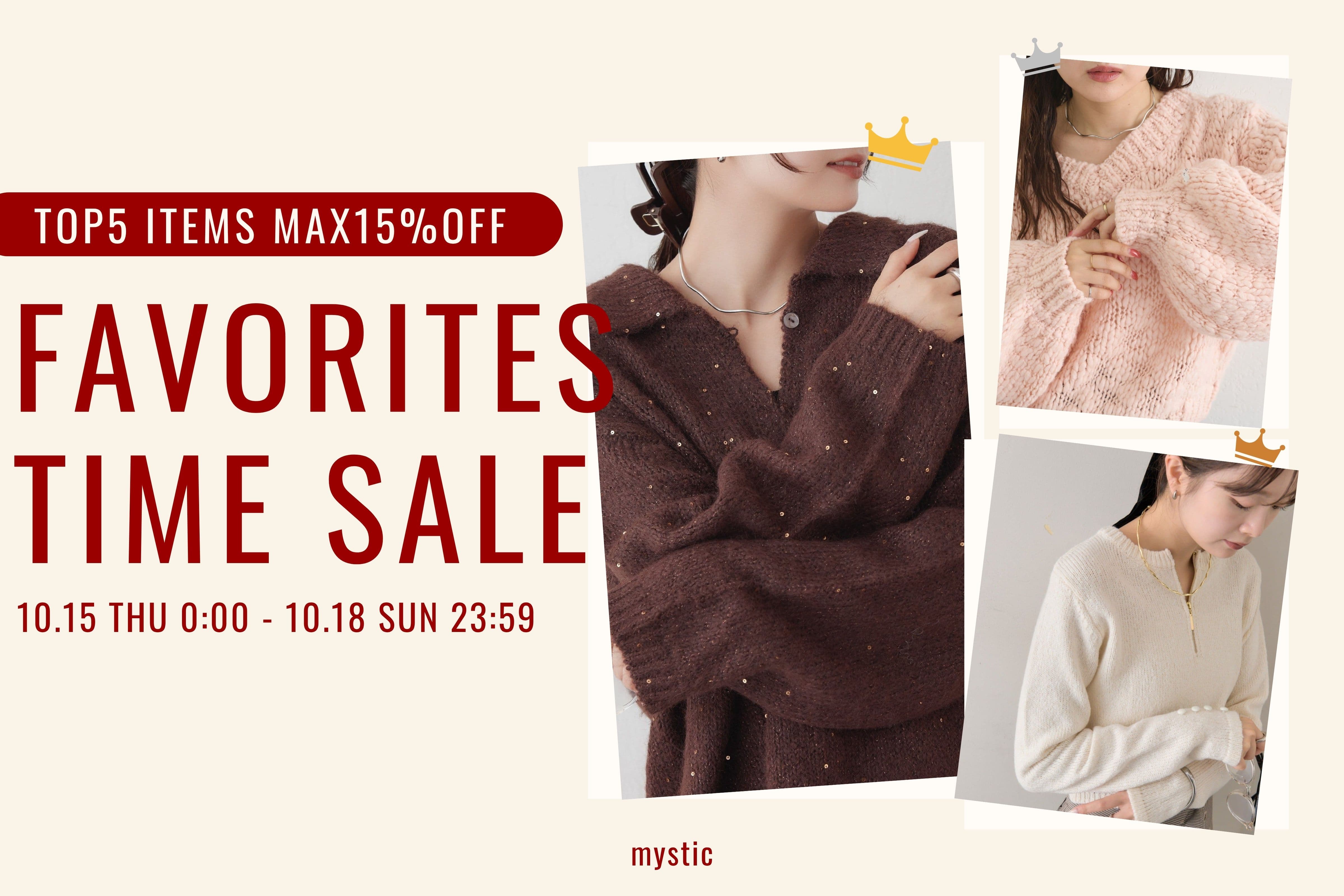 mystic 【MAX15%OFF】お気に入りCAMPAIGN TIME SALE開催！