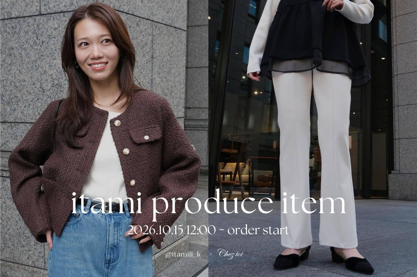 Chez toi 【本日発売スタート！！】itami企画第10弾！！