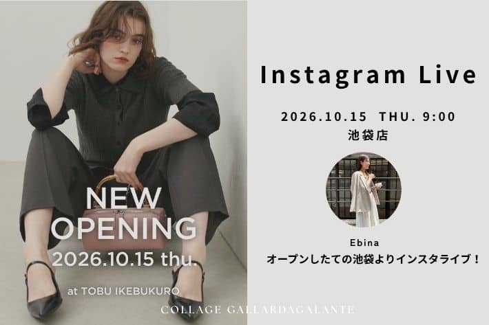 COLLAGE GALLARDAGALANTE 【LIVE】このあと9:00～インスタライブSTART！