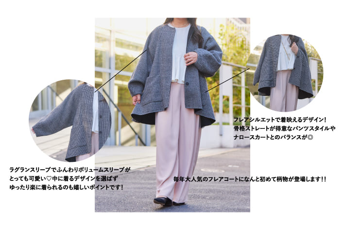 La boutique BonBon(ラブティックボンボン)