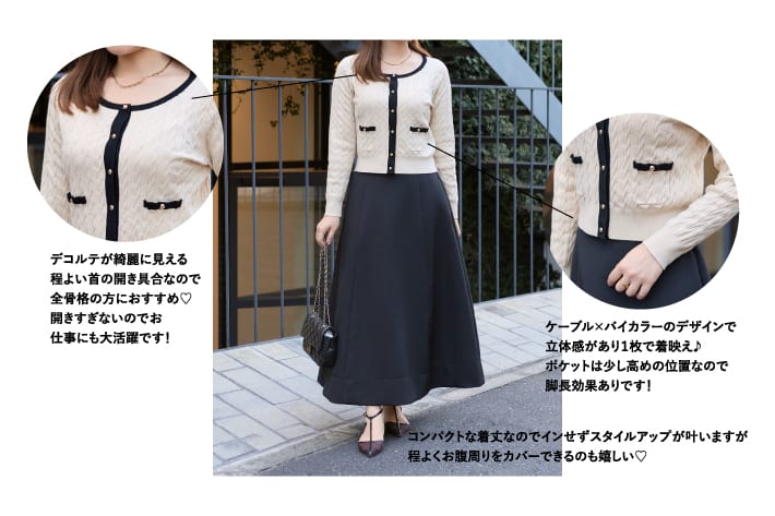 La boutique BonBon(ラブティックボンボン)