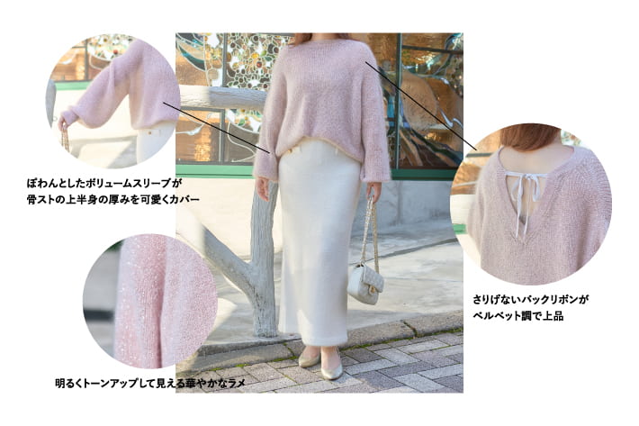 La boutique BonBon(ラブティックボンボン)