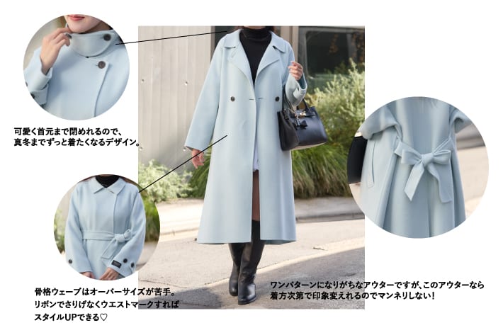 La boutique BonBon(ラブティックボンボン)