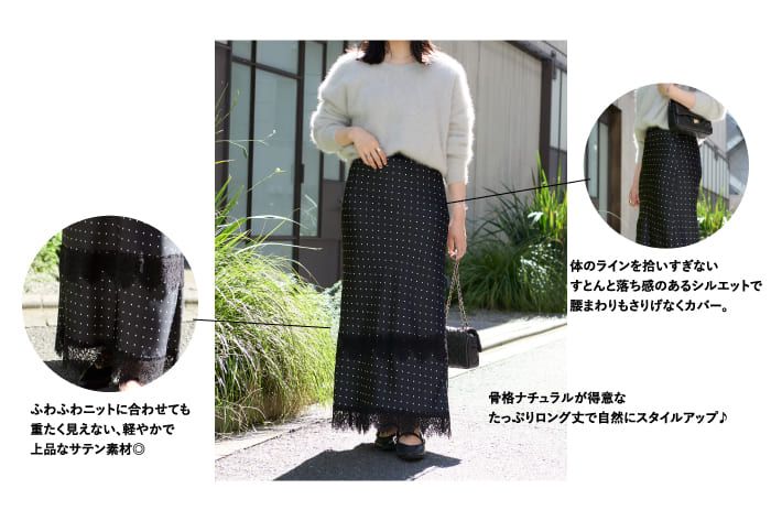 La boutique BonBon(ラブティックボンボン)